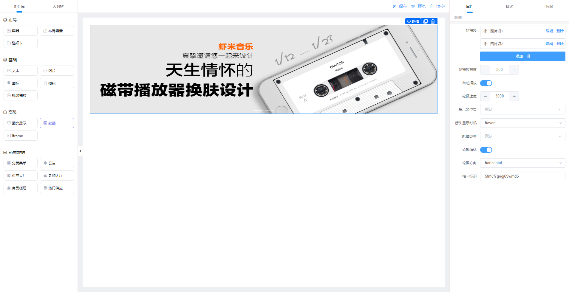 示例