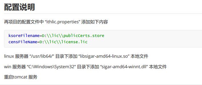 image-20210817155037597