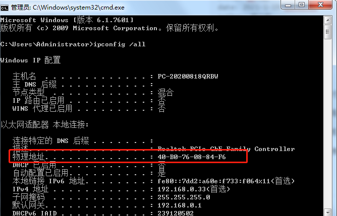image-20210818143608268