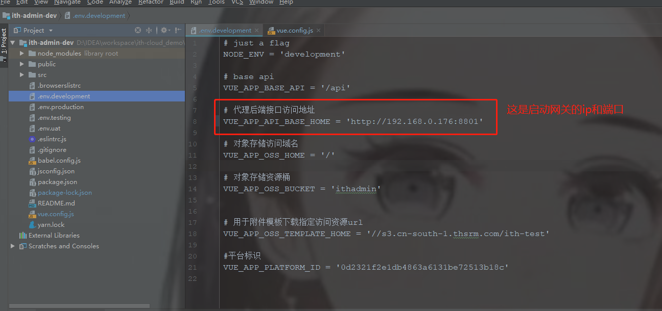 image-20210929152237443