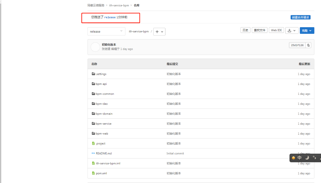 image-20211208141754864