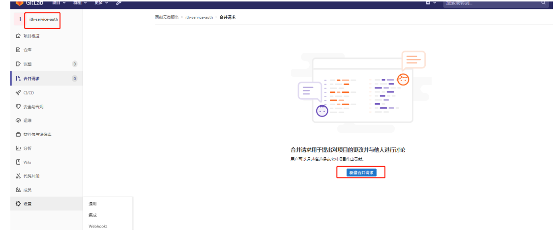 image-20211208141819641