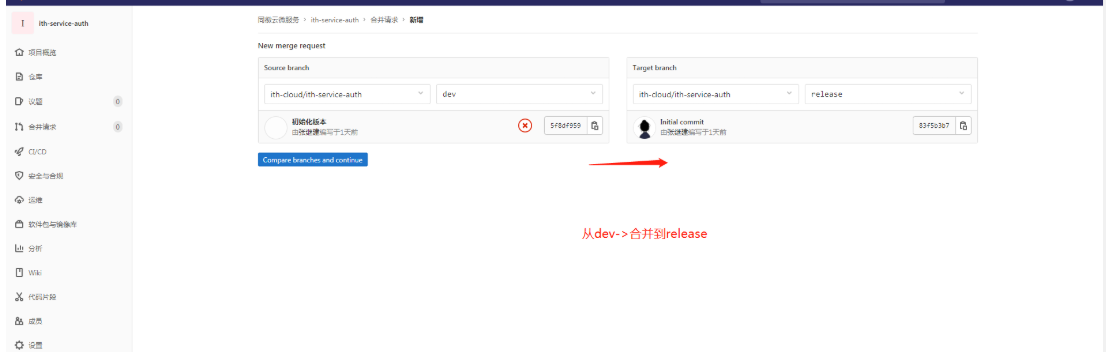 image-20211208141832967