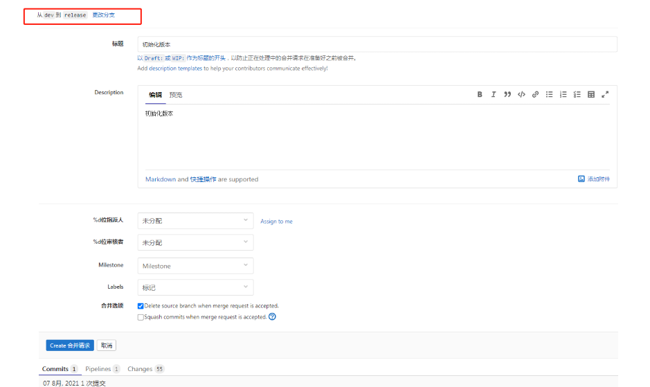 image-20211208141850240