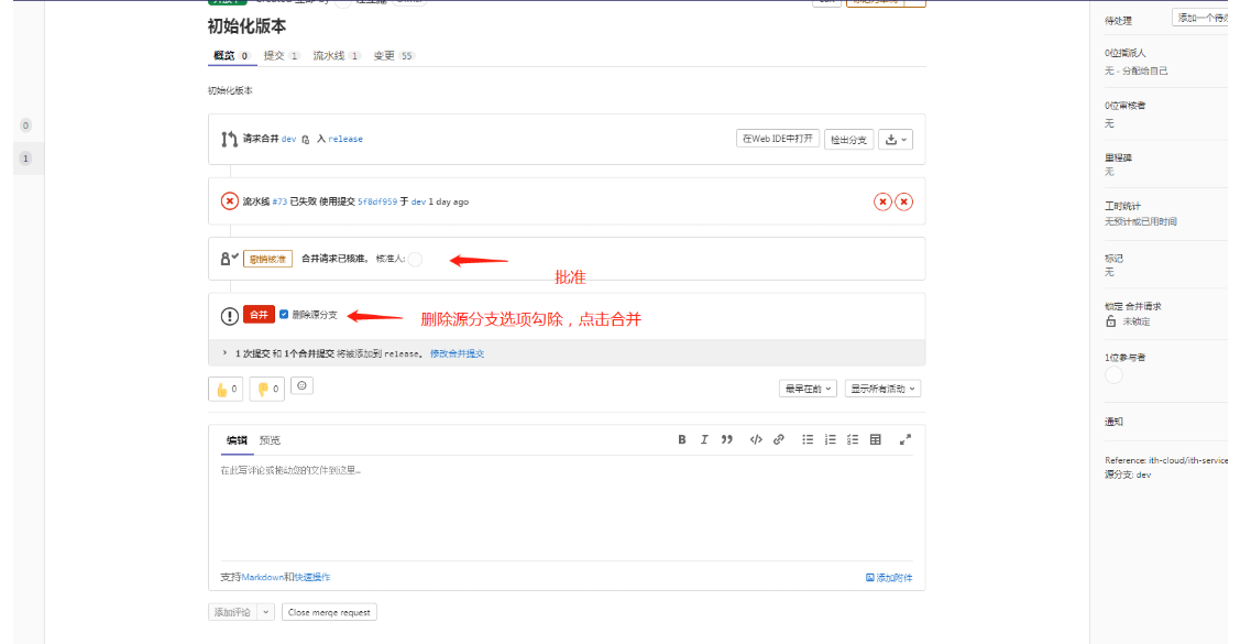 image-20211208141911634