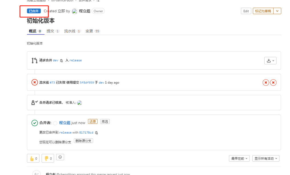 image-20211208141927129